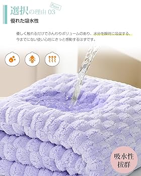 にんい様　4点あらいっこタオル にんい様 4点あらいっこタオル 逸織タオル ITSUORI TOWEL 憩 -IKOI-